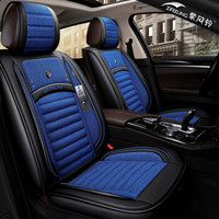 紫风铃新款汽车坐垫春夏季皮麻全包围汽车座垫迈腾帕萨特宝骏奇骏思域CRV雷凌XRV荣威途胜H11 黑深蓝-标准版