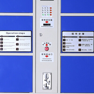 佐盛电子存包柜寄存柜超市商场储物柜18门投币