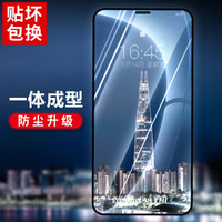 朗客 苹果11pro/X/XS钢化膜 iphone11pro/X/XS手机膜【新6D宝石膜】贴膜高清防爆无白边保护膜