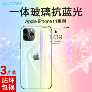 苹果iPhone11pro/xs/x钢化膜抗蓝光防指纹一体玻璃防爆防刮耐磨手机贴膜【送贴膜神器】