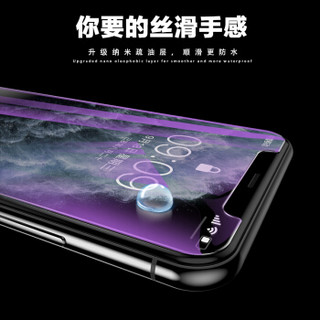 苹果iPhone11pro/xs/x钢化膜抗蓝光防指纹一体玻璃防爆防刮耐磨手机贴膜【送贴膜神器】