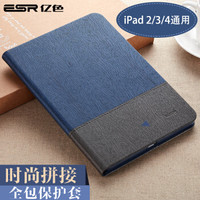 亿色（ESR）苹果iPad2/iPad4/iPad3保护套/壳 轻薄防摔支架皮套 至简原生系列 蓝灰笔记