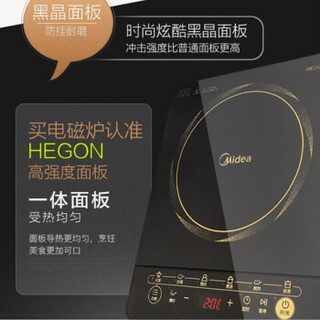 美的（Midea）多功能触摸电磁炉家用大火力多重安全电池炉正品 带炒锅汤锅 HT2117HM