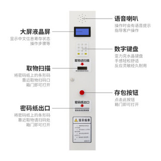 中伟电子存包柜超市商场存包柜储物柜寄存柜36门条码型