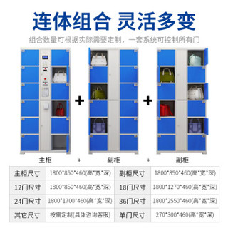 中伟电子存包柜超市商场存包柜储物柜寄存柜36门条码型