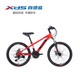 XDS 喜德盛 中国风儿童自行车 22寸
