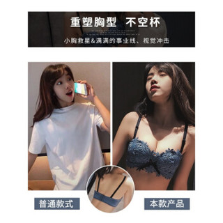 682098 女士聚拢文胸套装