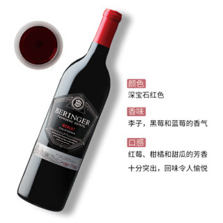 贝灵哲（Beringer）创始者庄园系列美乐红葡萄酒 750ml  美国进口红酒