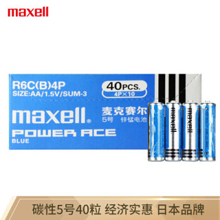 日本麦克赛尔(Maxell)5号电池40粒碳性干电池家庭装 相机儿童玩具挂钟