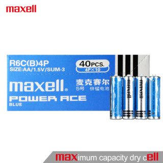 日本麦克赛尔(Maxell)5号电池40粒碳性干电池家庭装 相机儿童玩具挂钟