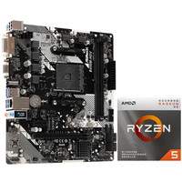 华擎(ASRock)B450M-HDV R4.0主板+AMD 锐龙5 3400G 板U套装