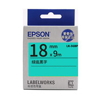 爱普生（EPSON）LK-5GBP 标签色带 18mm 绿底黑字 (LW-K400L/LW-600P/LW-700/LW-1000P/LW-Z700/LW-Z900)