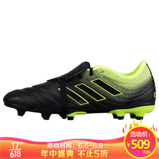 阿迪达斯 ADIDAS  男子 足球系列 COPA GLORO 19.2 FG 运动 足球鞋 BB8089 43码UK9码