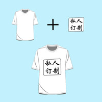 亮丽 SPLENDID 定制T恤毕业班服 团建个性DIY广告文化衫logo定做 圆领短袖 白色 S