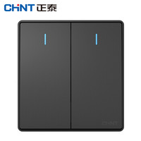 正泰（CHNT）NEW2 W00306 灰色开关插座面板家用 暗装二开单控开关16A