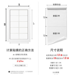 冰阳（sunice) 阳台玻璃防爆防晒隔热膜 阻隔太阳紫外线红外线 浅棕黑 宽0.6米x长1米