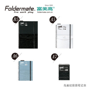 富美高（FolderMate）A6/70张双线圈笔记本子鸟巢纹前袋商务办公学生记事本 白色41360