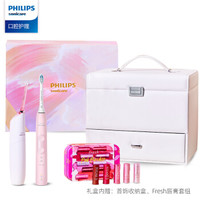 飞利浦(PHILIPS) 电动牙刷 净齿护龈小粉盒 限定款(内含小美刷HX6856+冲牙器HX8431+Fresh唇膏礼盒)