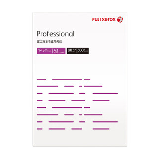 富士施乐（Fuji Xerox）专业商务纸 Professional 80g A3  500张/包 5包/箱