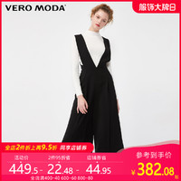 Vero Moda2020春夏新款两件套高领背带七分连体裤女|32019X502 *2件