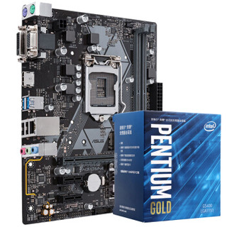 华硕（ASUS）PRIME H310M-A 大师系列 主板（Intel H310/LGA 1151）+英特尔 G5400 奔腾双核 CPU 板U套装