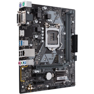 华硕（ASUS）PRIME H310M-A 大师系列 主板（Intel H310/LGA 1151）+英特尔 G5400 奔腾双核 CPU 板U套装