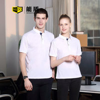 能盾夏季polo衫短袖t恤男女班服上衣 企业员工服可制作翻领文化衫广告衫ZYTX-1901白色XL