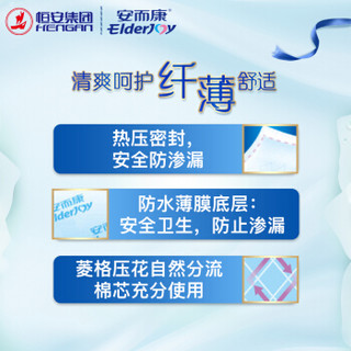 安而康 纤薄成人护理垫产褥垫L40片 一次性床垫老人纸尿垫 孕产妇/经期/婴儿隔尿垫大号（尺寸：60cm*90cm）