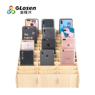 金隆兴(Glosen)手机收纳盒管理箱会议室教室创意手机保管箱木质DIY存放盒 36格 6366