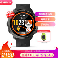 佳明（GARMIN）Forerunner 645（黑灰色）GPS智能手表 男女光电心率表 进阶多功能运动手表