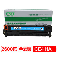 联强CE411A/CC531/CF381蓝色硒鼓 适用惠普M451NW/305A/HP300/400/M351A/M375NW/M475DN