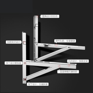贝石 beishi 空调支架 304优质不锈钢 空调外机支架1-1.5匹加厚空调室外架子空调挂架 KTJ-1.5P-304