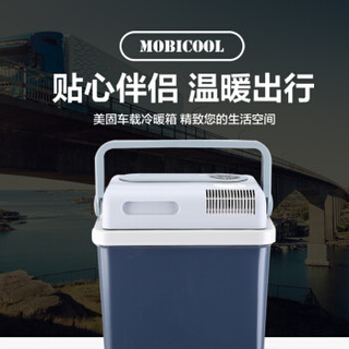 美固   P24 21L车载冰箱 车载冷暖箱 恒温箱 自驾游户外小冰箱 车家冷暖两用 箱盖分体设计 蓝色