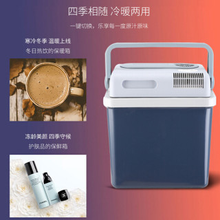 美固   P24 21L车载冰箱 车载冷暖箱 恒温箱 自驾游户外小冰箱 车家冷暖两用 箱盖分体设计 蓝色