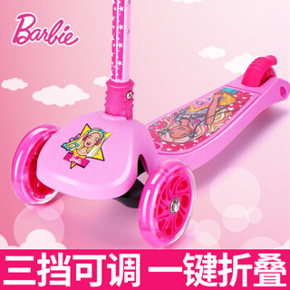 芭比（Barbie）儿童滑板车 可储物式一键折叠可调升降全闪扭扭脚踏滑步摇摆车幼儿安全款