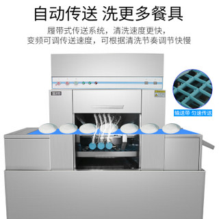 圣托（Shentop）大型单位食堂平筐式洗碗机 商用不锈钢刷碗机器 单杠双喷淋履带式洗碟机 STW-K16