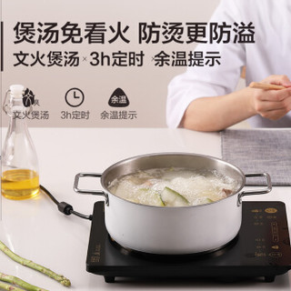 美的（Midea）电磁炉 滑控火力调节 2200W大火力电磁灶 旋磁叠式线圈盘 C22-WT2203（赠汤锅+炒锅）