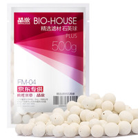  疯狂水草 crazy aquatic plants s s 鱼缸过滤材料 水族箱滤材 乌龟缸细菌屋 养水培菌 白色石英球500克 袋装 FM-04
