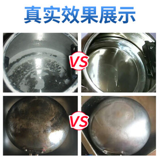 亮晶晶 不锈钢清洁膏洗锅底油焦渍黑垢油垢强力除锈去污多功能清洁膏瓷砖去污膏