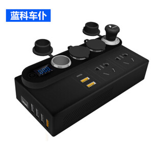 蓝科车仆（LamKo Che Pu）LK7388 汽车逆变器12V/24V转220V通用车载逆变器多功能USB充电车载电源转换器