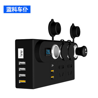 蓝科车仆（LamKo Che Pu）LK7388 汽车逆变器12V/24V转220V通用车载逆变器多功能USB充电车载电源转换器