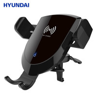 现代（HYUNDAI）车载无线充电器手机支架 出风口重力感应全自动QI快充 通用苹果X/8华为小米三星手机 518T