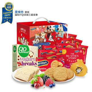 英国进口 麦维他（McVitie's）全麦酸奶夹心饼干 萌宠零食礼盒802g *3件