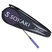 索凯奇羽毛球拍高刚性全碳素超轻6U纯色训练拍 紫色款(可承受32磅)