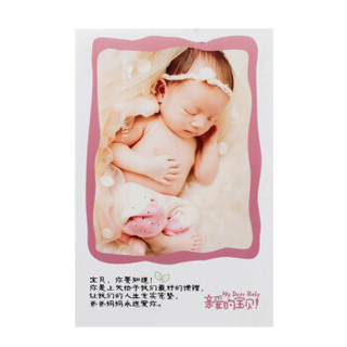 亮丽（SPLENDID）洗照片套装 6英寸50张自带宝宝寄语模板