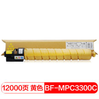 得印(befon)PLUS BF-MPC2800/3300粉盒 黄色墨粉盒(适用理光Ricoh AficioMPC2800/3300C/3001C/3501C)