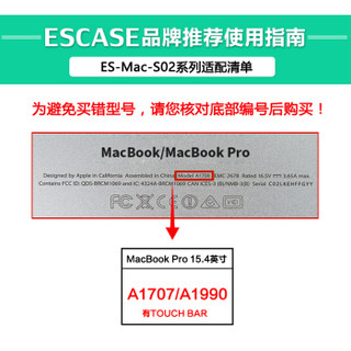 ESCASE MacBook Pro 15.4英寸苹果笔记本电脑屏幕膜  全屏2017/2018新款15寸通用  A1707/A1990
