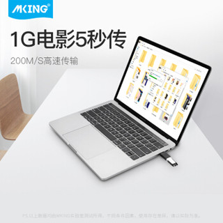美型（mking）Type-C转接头USB3.0安卓数据线转换器手机OTG线支持华为mate20p小米三星苹果MacBook接U盘 银色
