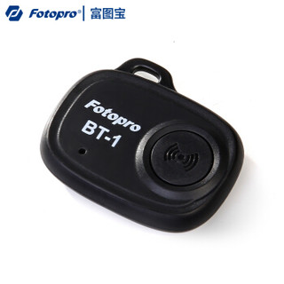 富图宝（Fotopro）BT-1增强信号版手机拍照蓝牙遥控器 苹果/安卓系统通用 粉色