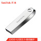 有券的上：SanDisk 闪迪 CZ74酷奂 U盘 USB3.1 32GB 银色 *2件